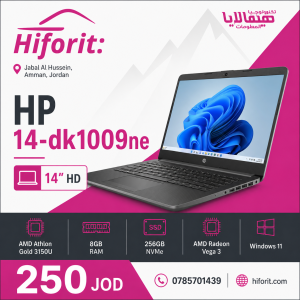 HP 14-dk1009ne 14″ HD – AMD Athlon Gold 3150U, 8GB, 256GB NVMe