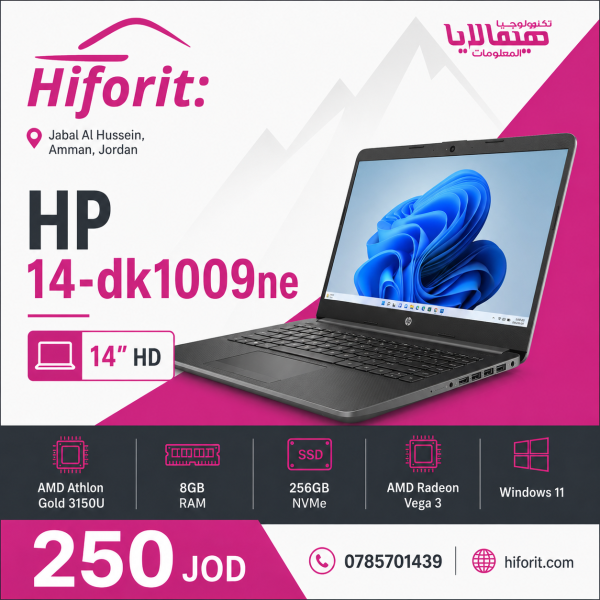 HP 14-dk1009ne 14″ HD – AMD Athlon Gold 3150U, 8GB, 256GB NVMe