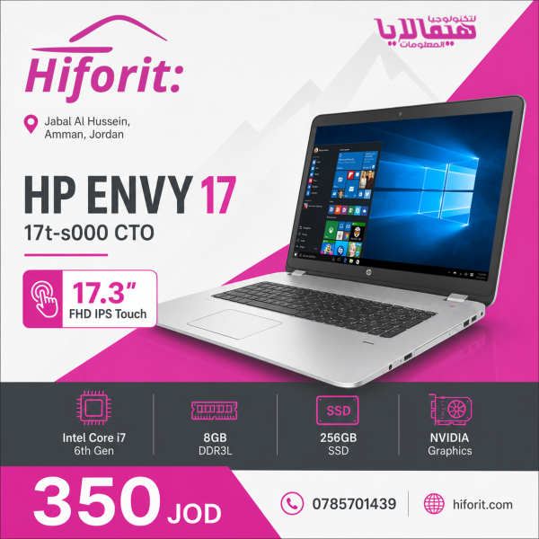 HP ENVY 17t-s000 17.3" Core i7 6th Gen 8GB 256GB SSD Touch