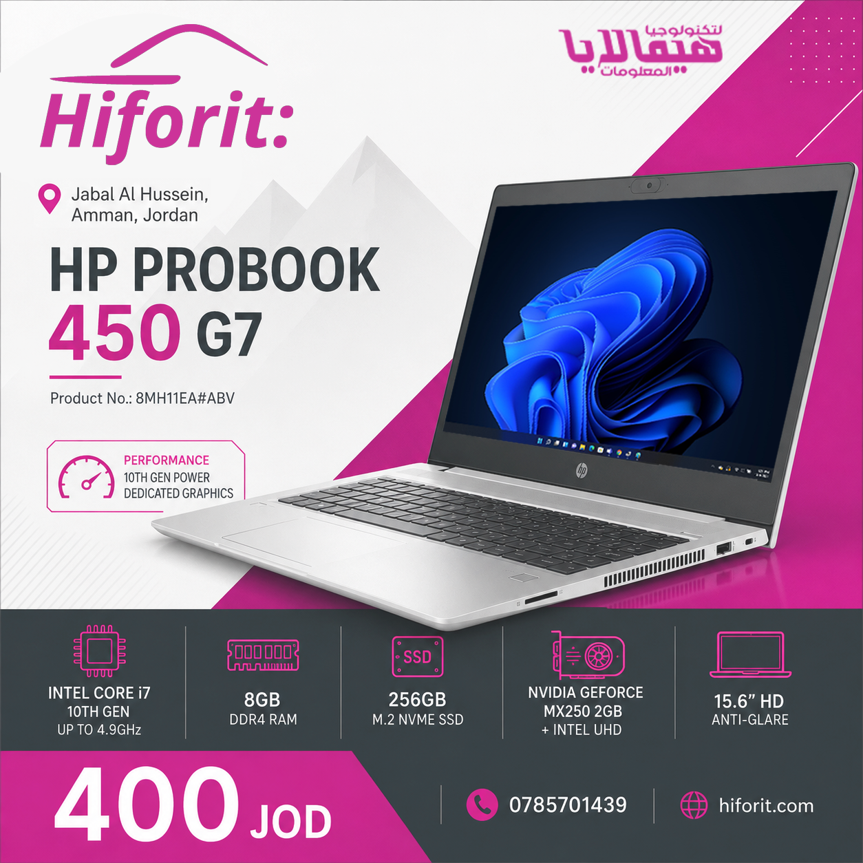 probook 450 g7