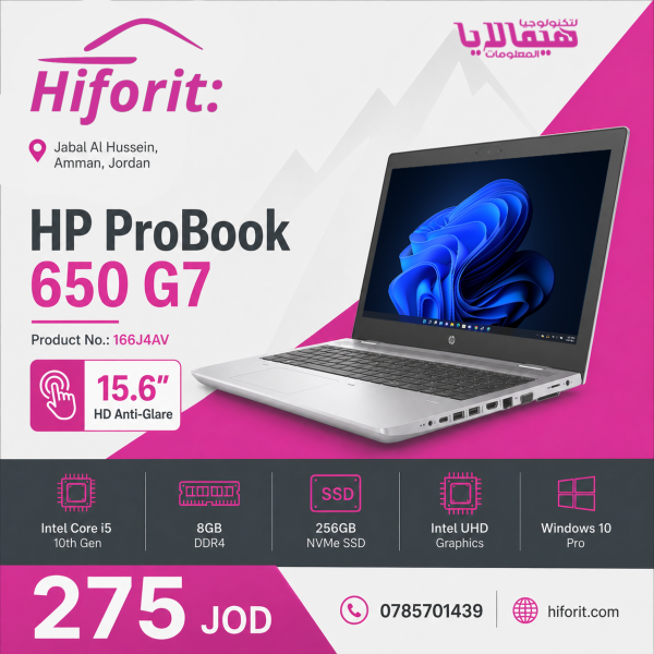 HP ProBook 650 G7 15.6" Core i5-10210U 8GB 256GB NVMe